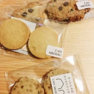 CAFE MEDERU