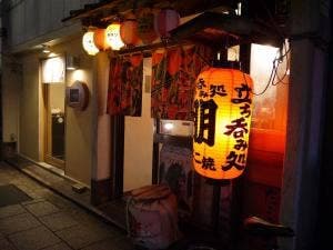立ち呑み処 朋