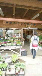 えびす物産館