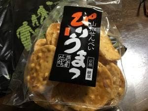 悠々工房 したのかち