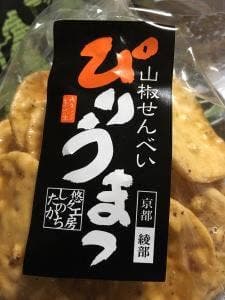 悠々工房 したのかち