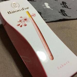 バトンドール 博多阪急店