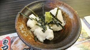 みんなの居酒屋 ありがとう 東船橋校
