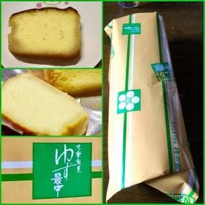 梅の家菓子舗