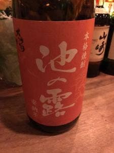 焼酎バー スンクジラ