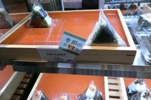 穂まれや グランスタ丸の内店
