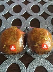 玉澤総本店上杉本店