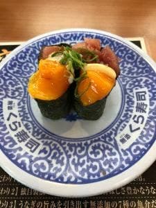 くら寿司 松山宮西店
