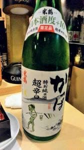 すだや