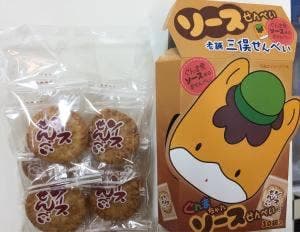 三俣せんべい 本店