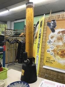 居酒屋 さとや