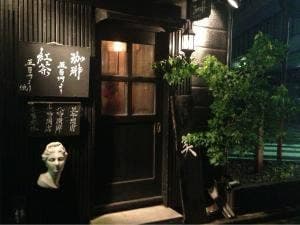 画廊・珈琲 Zaroff