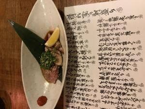 晴れ家