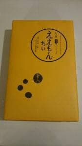 五感-GOKAN- 高島屋泉北店