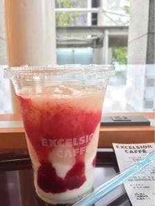 エクセルシオールカフェ 山王パークタワー店