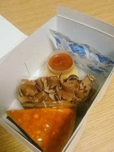 エミール