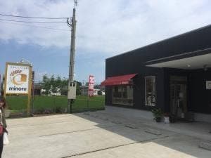 やきたてパン工房 minoru