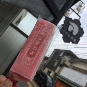 イグル氷菓
