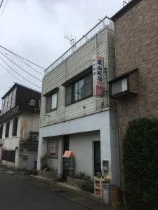 栗山飯店