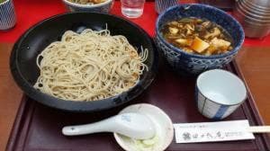 四ッ六庵