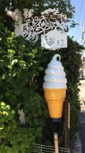 毬まる