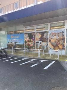 モトマチ コーヒー&ブレッド 富士川SA店
