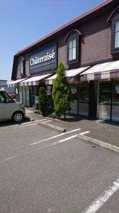 シャトレーゼ 鯖江神明店