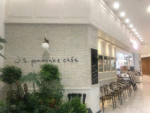 J.S. PANCAKE CAFE テラスモール湘南店