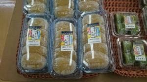 あわしま堂 京都伏見工場直売所