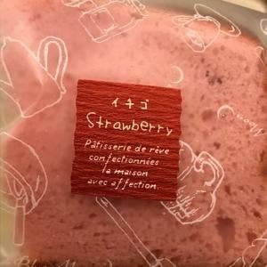 菓子工房ブルームーン
