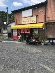 東来軒