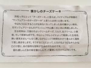 たこまん 浅羽本店