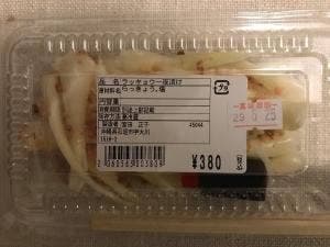 JAおきなわ八重山ファーマーズマーケット ゆらてぃく市場