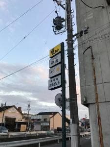 ほんど