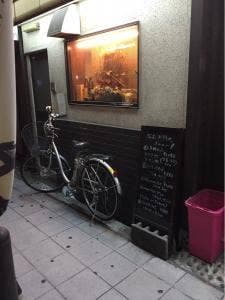 韓国創作料理 鍋ダイニング なむ