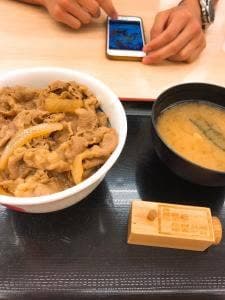 松屋 本厚木南口店