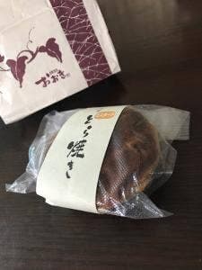 彩菓庵おおき そごう大宮店