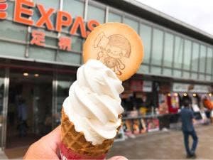 シュガーマウンテン