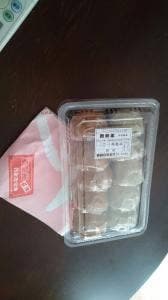 いきなり饅頭の里鎌屋