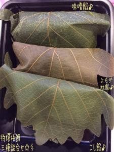 シャトレーゼ 町田成瀬店