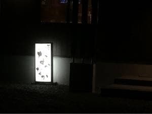 居酒屋 なかなか