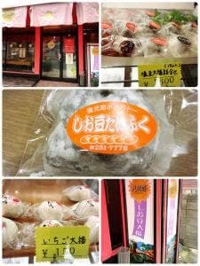 凡我塔 紫原本店