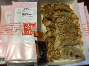 みよしの八軒店