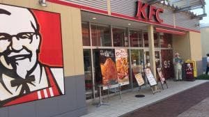 ケンタッキーフライドチキン させぼ五番街店