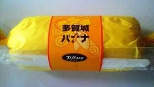 洋菓子の店ティファニー多賀城店