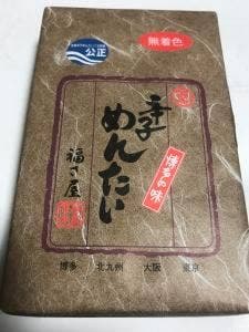 福さ屋 博多駅マイング店