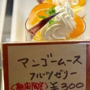 パティスリー プティ・プティ