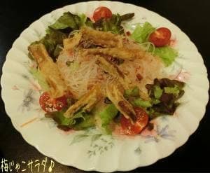 味のれん 宮城蔵王ロイヤルホテル