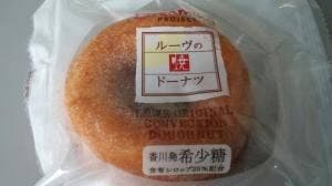 菓子工房 ルーヴ 番町店