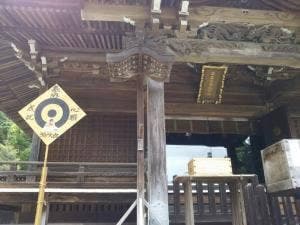 まるや